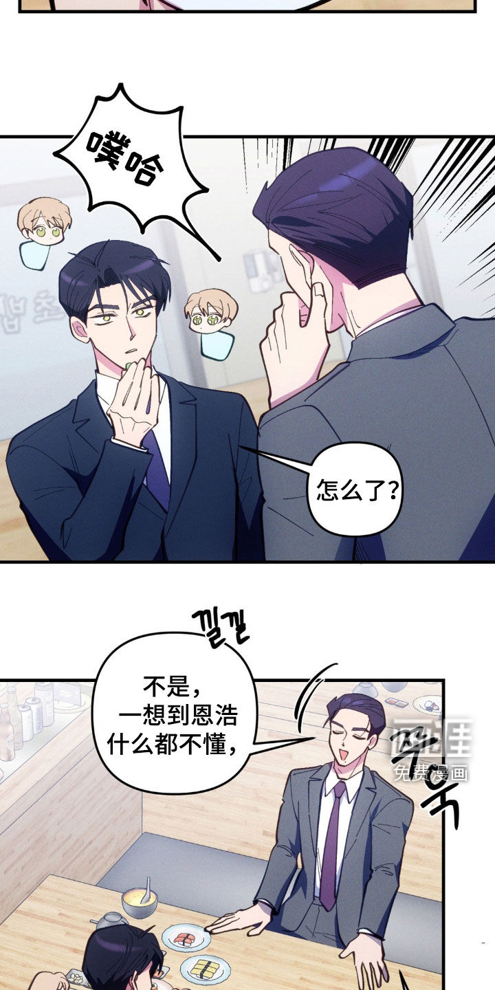 第61话19