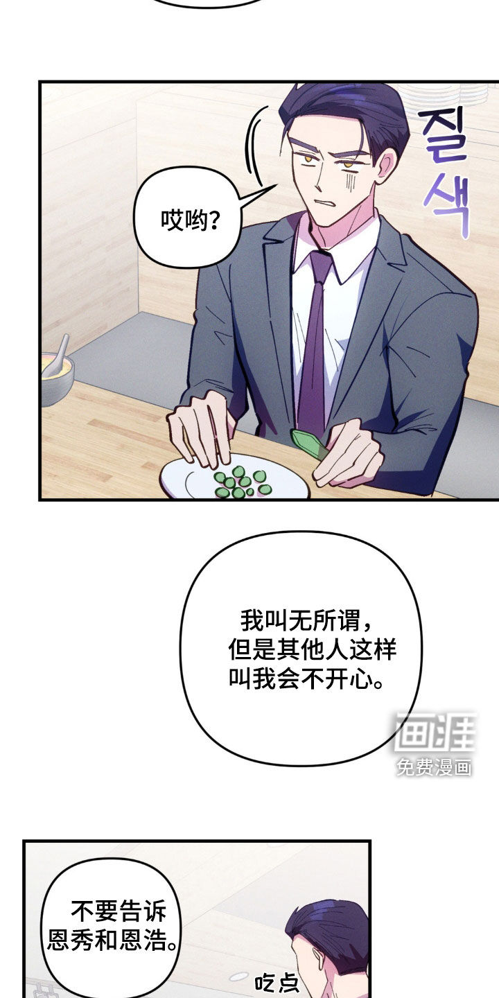 第61话17