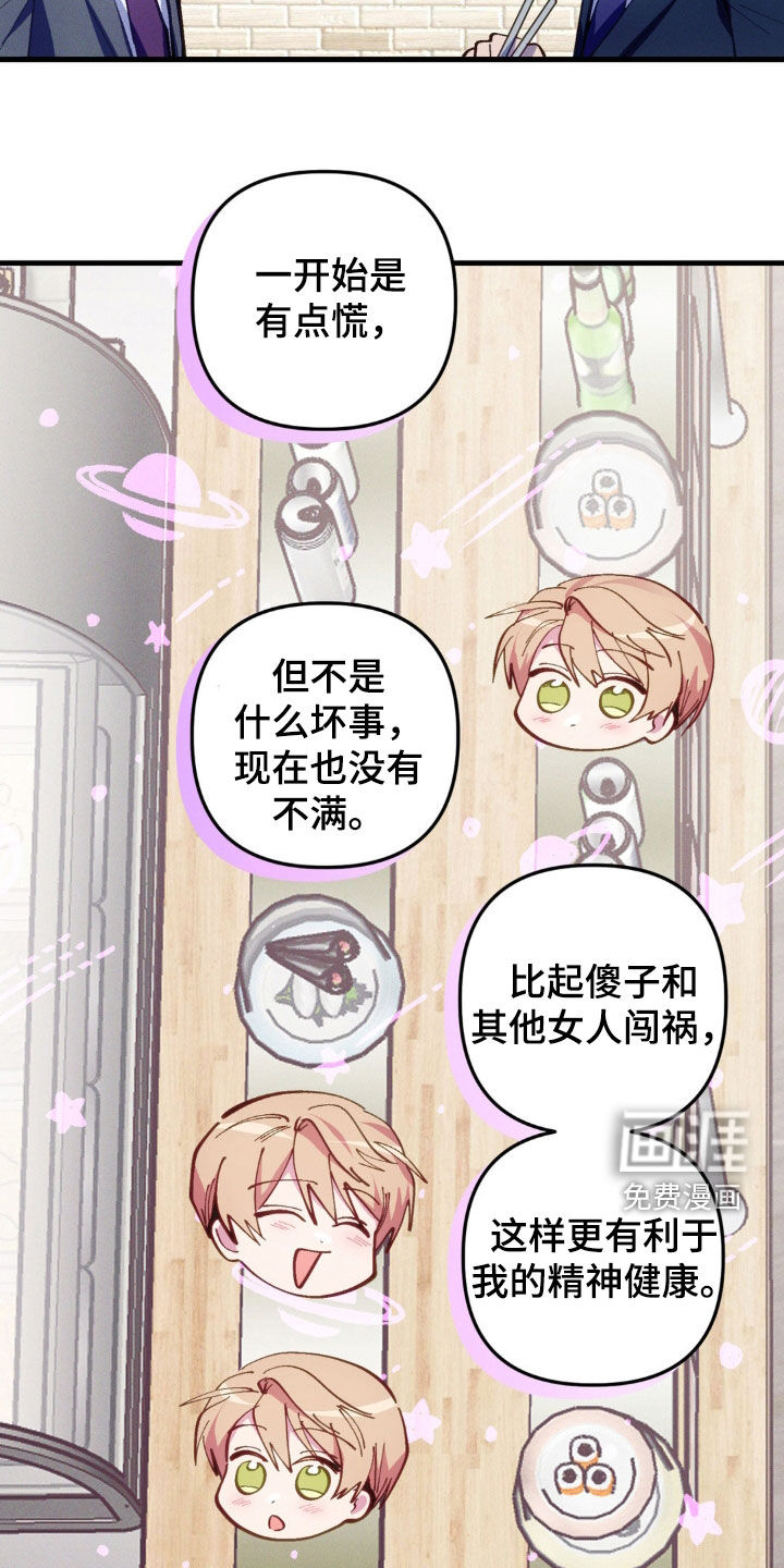 第61话13