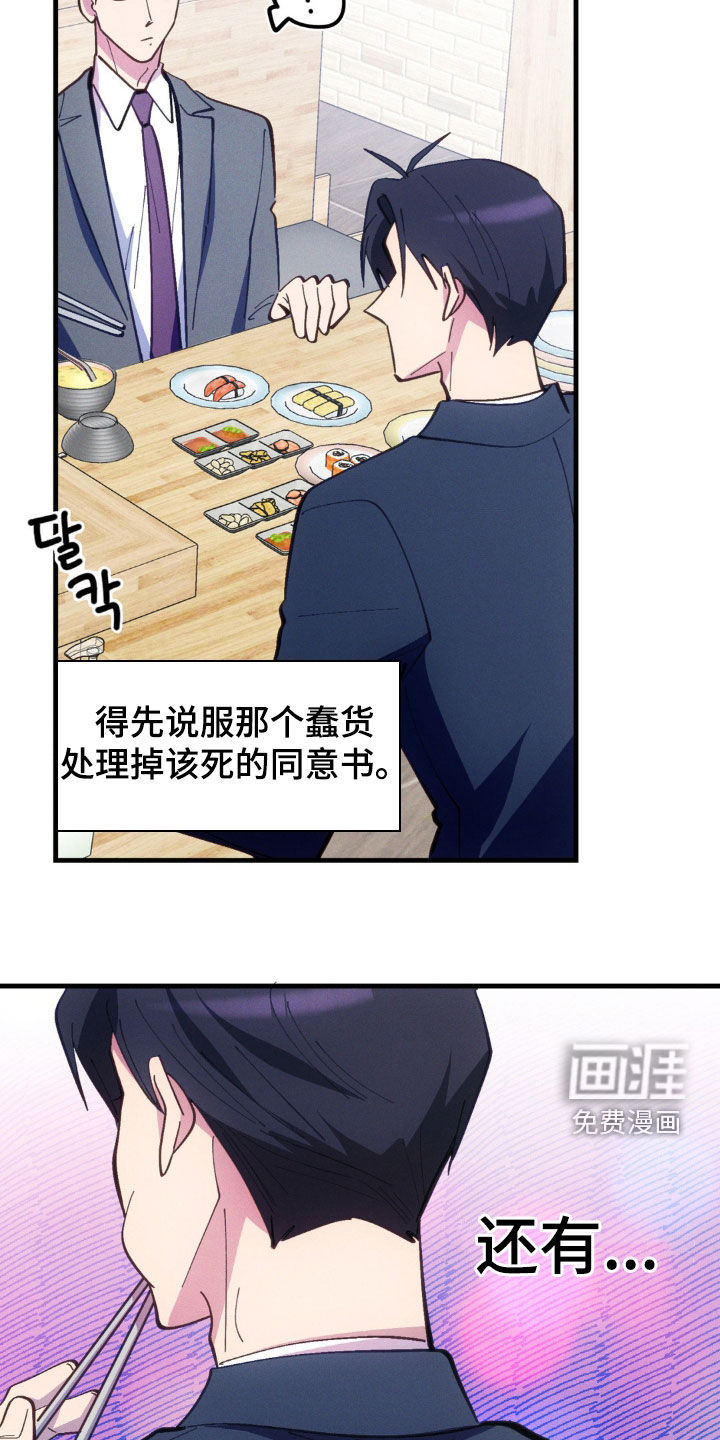 第61话21