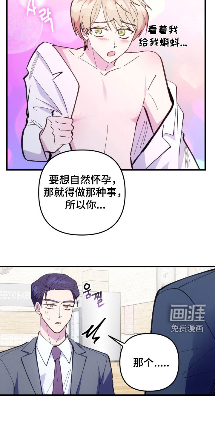 第61话1