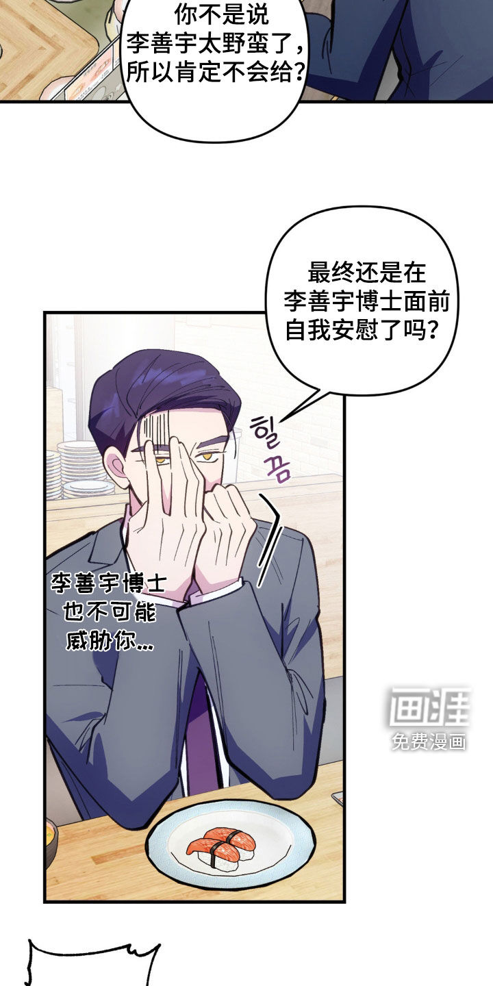 第60话25