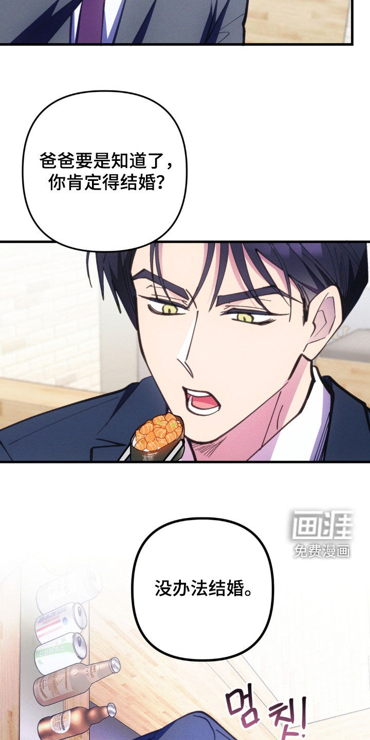 第60话17
