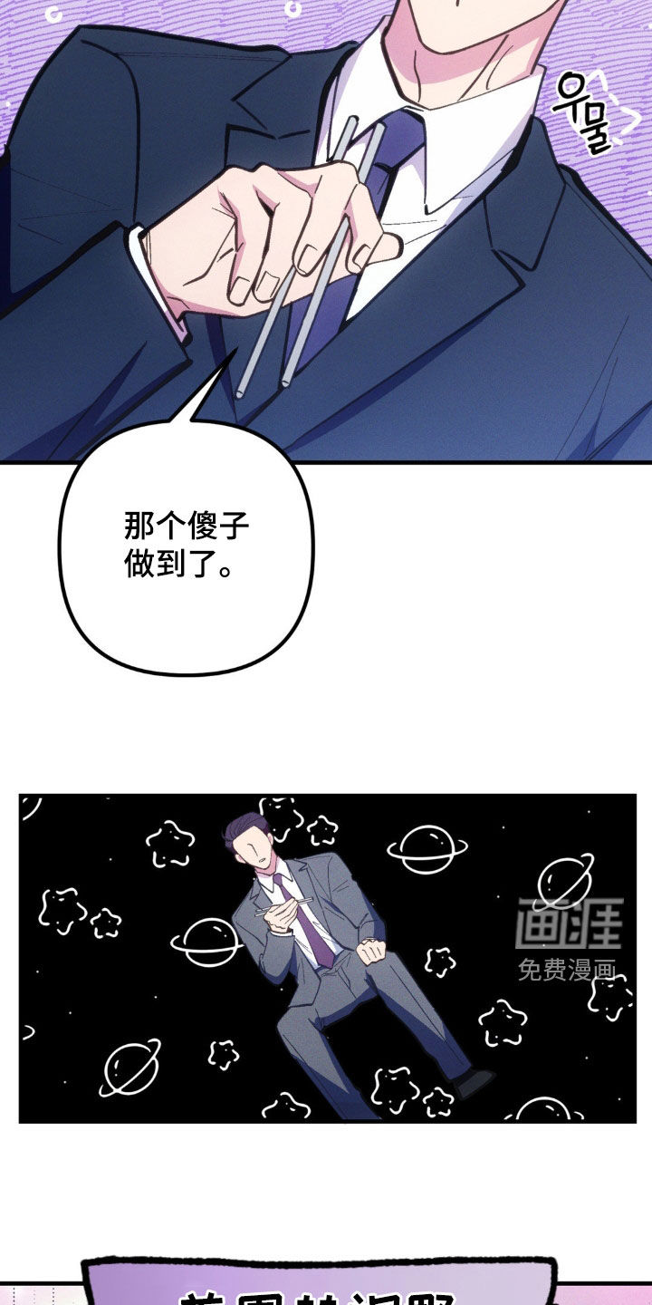 第60话22