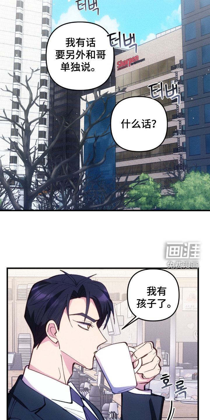 第60话9