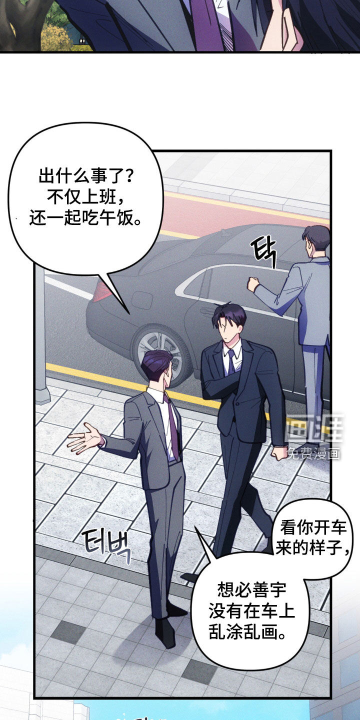 第60话8