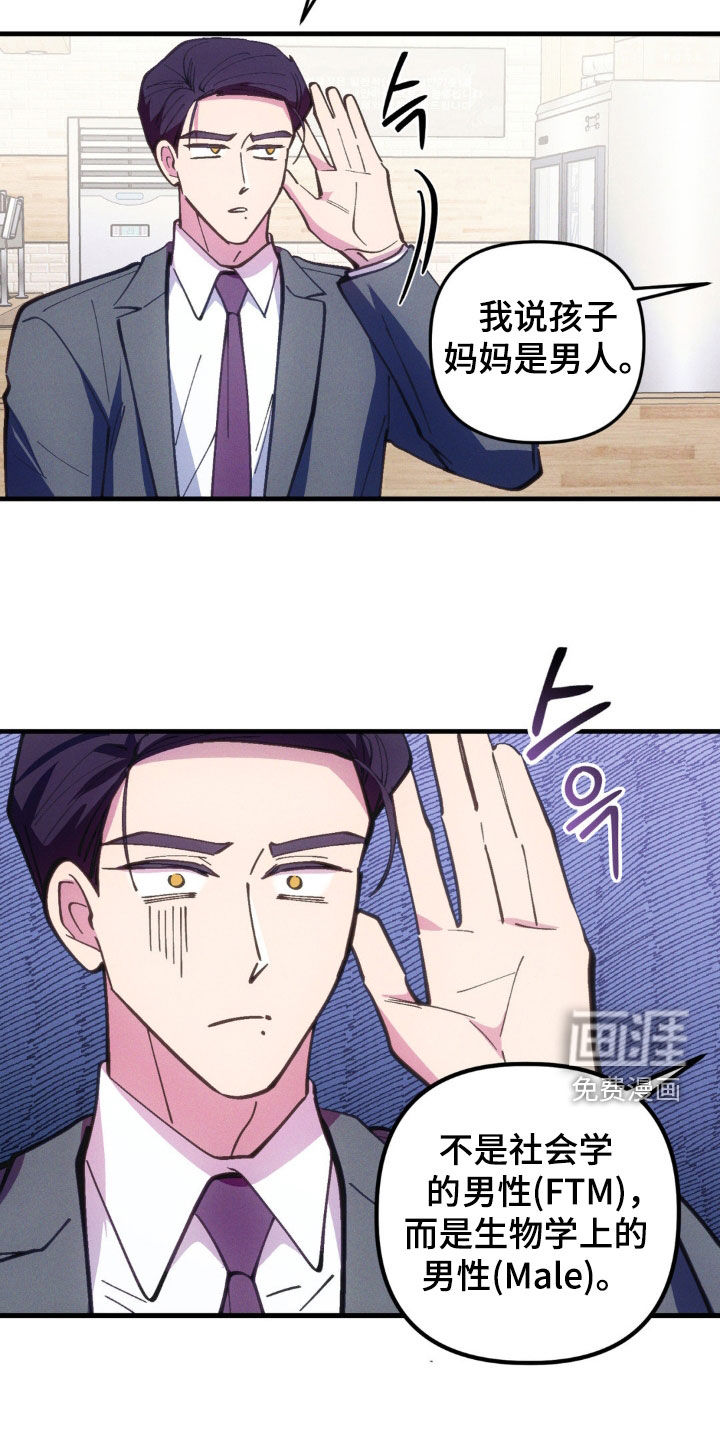 第60话19