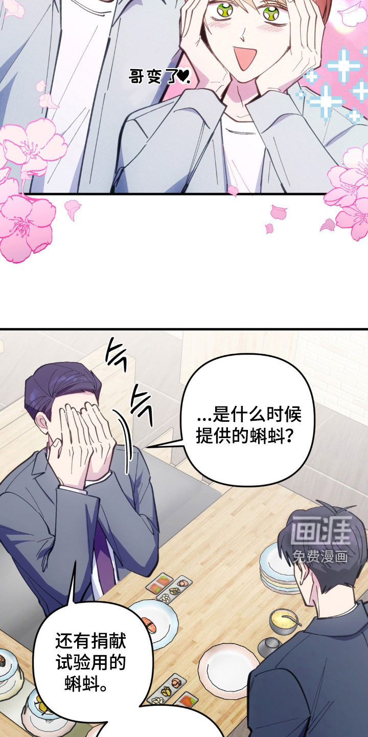 第60话24