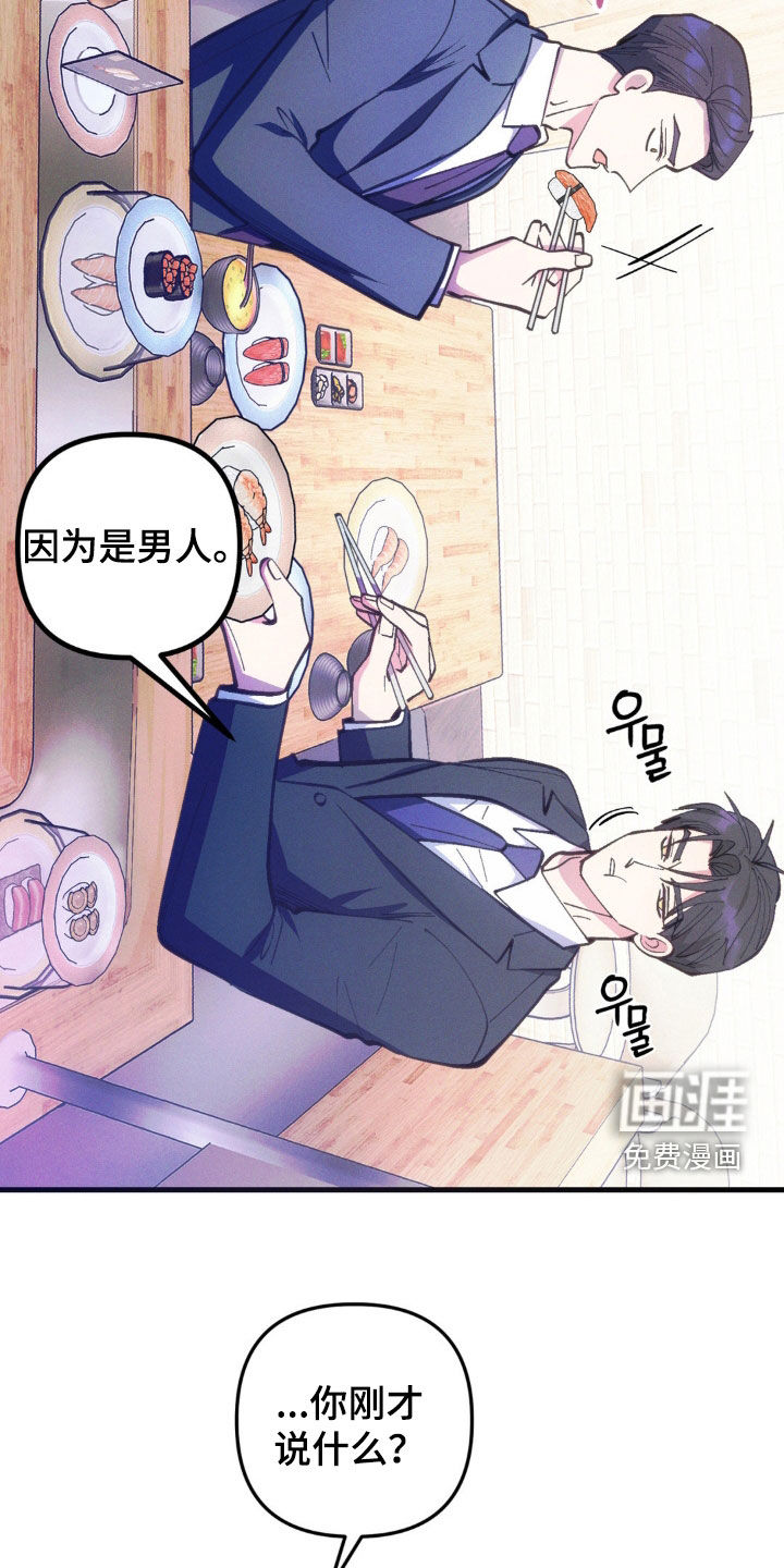 第60话18