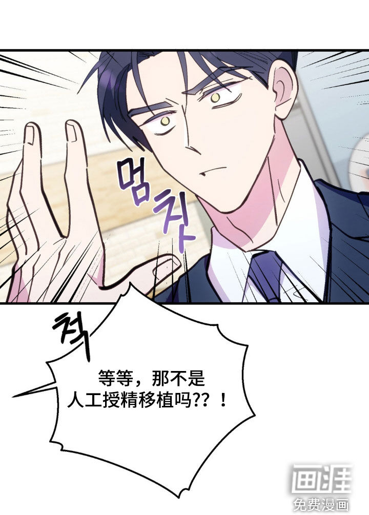 第60话27