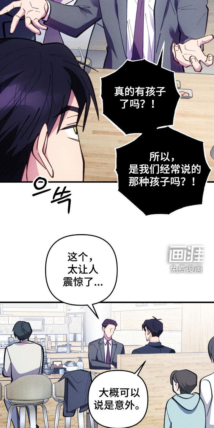 第60话13