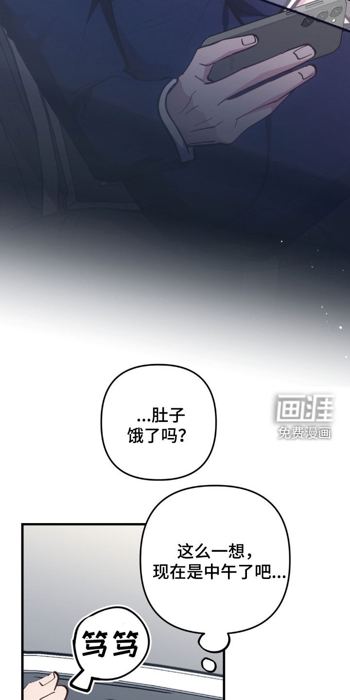 第60话6