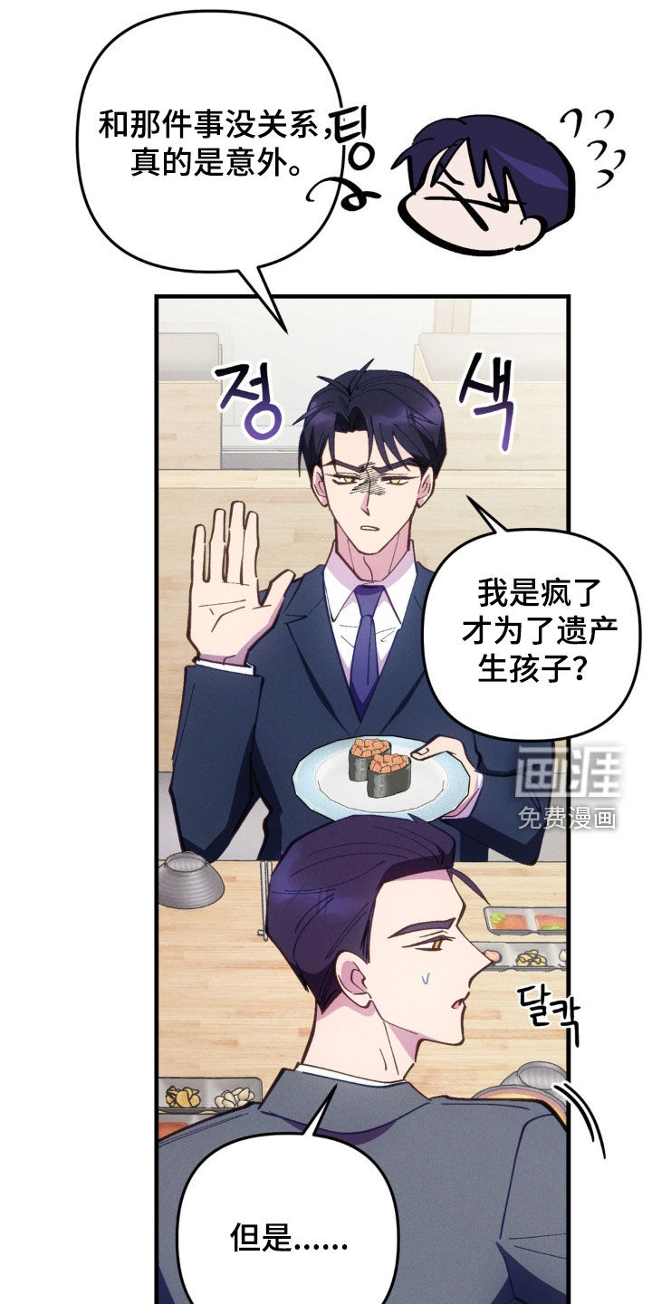 第60话15