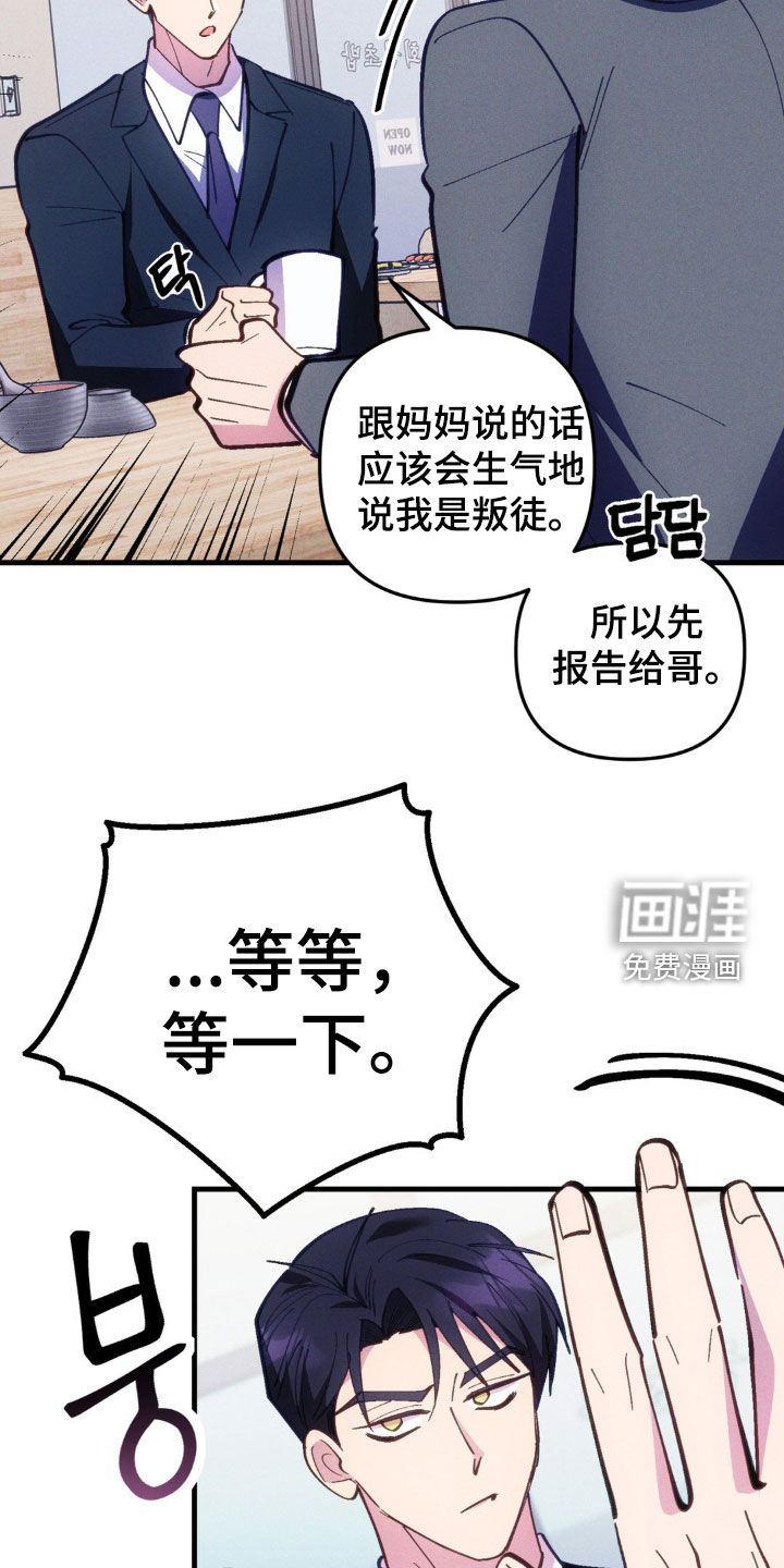第60话11