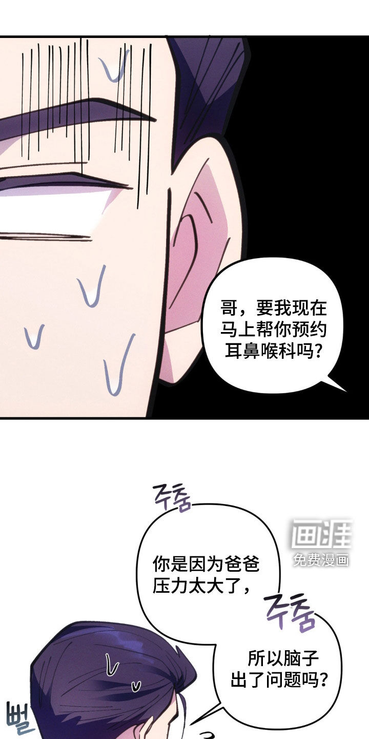 第60话20
