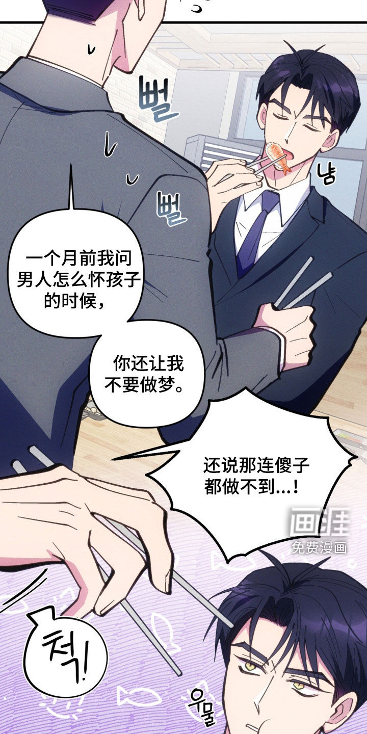 第60话21