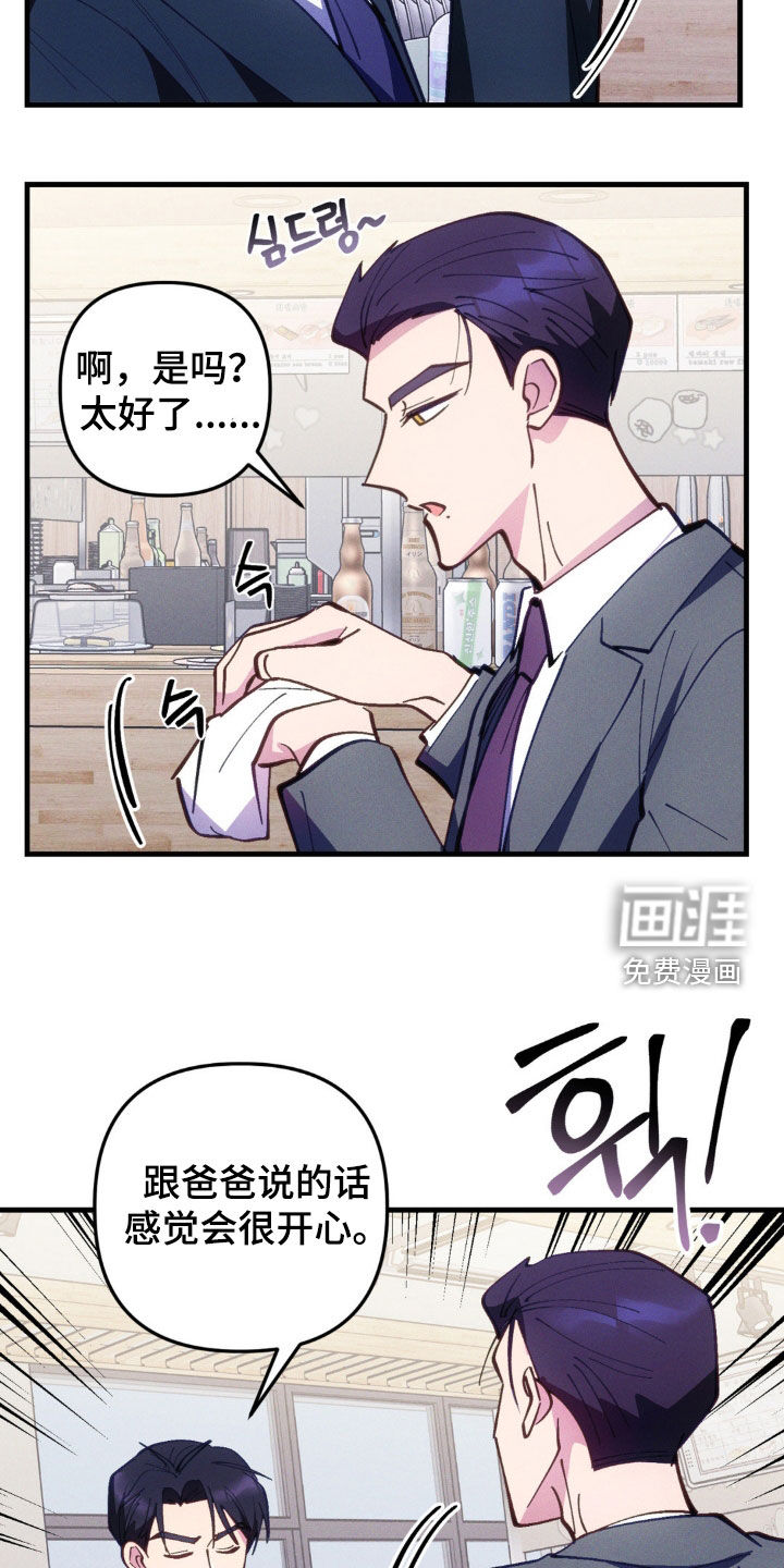 第60话10