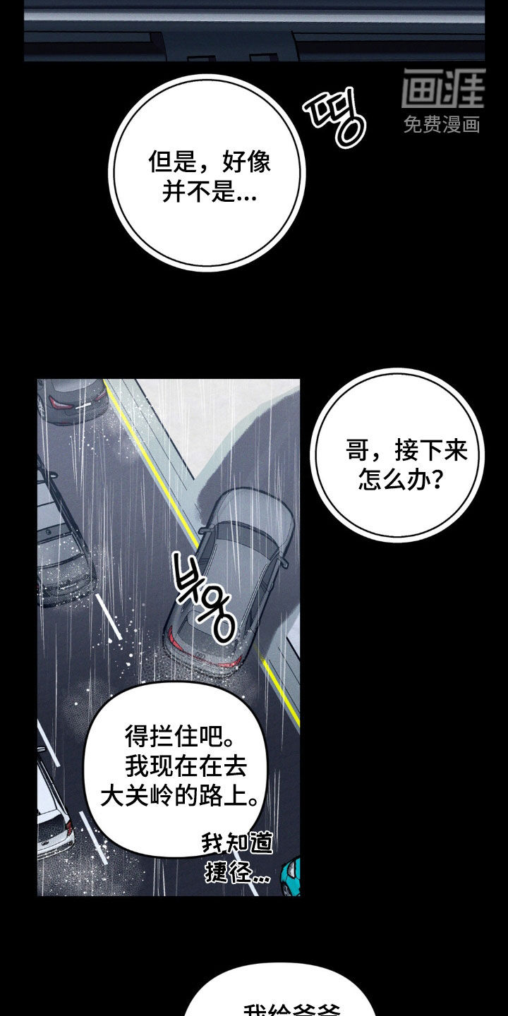 第59话7