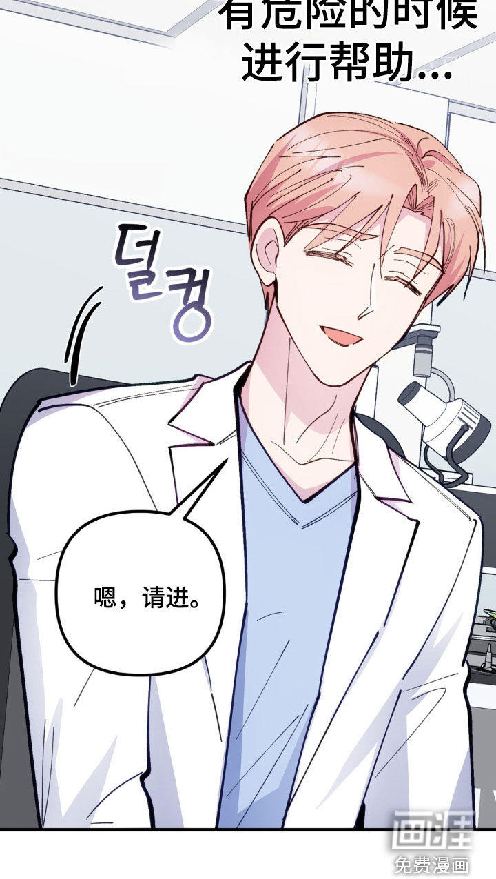 第59话24