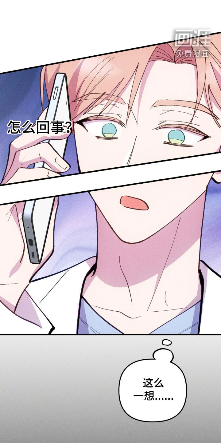 第59话0