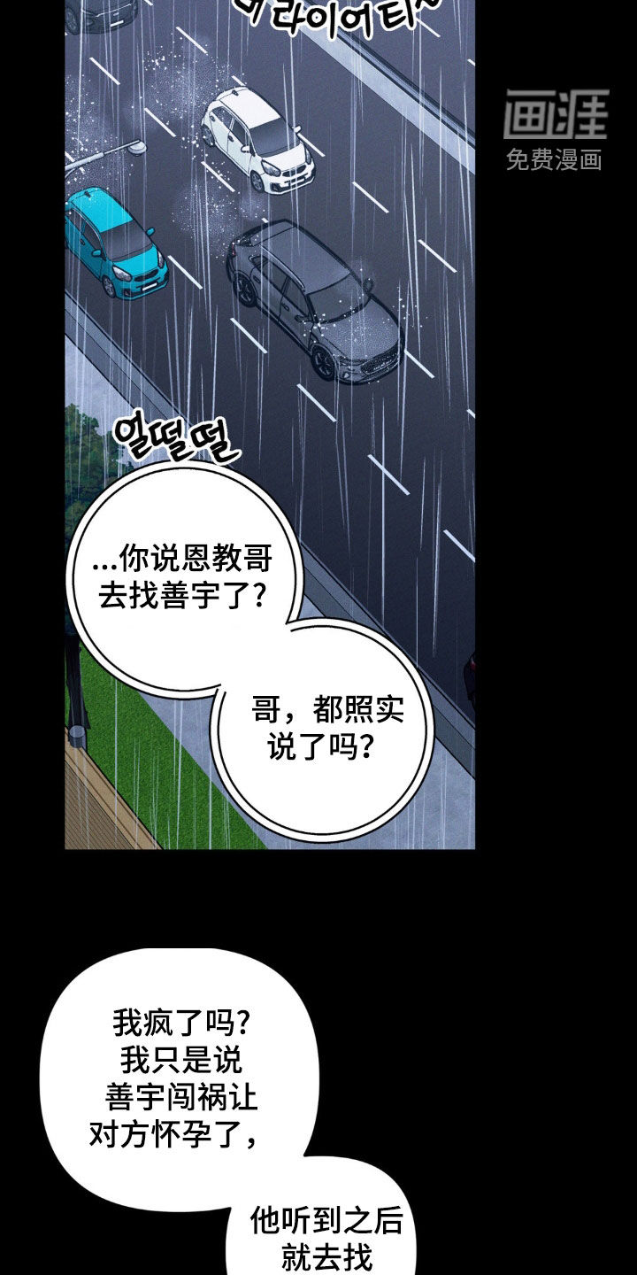 第59话3