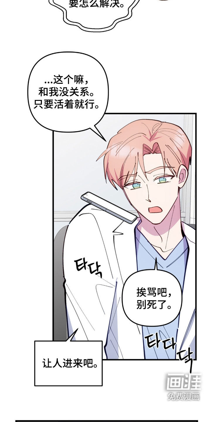 第59话22