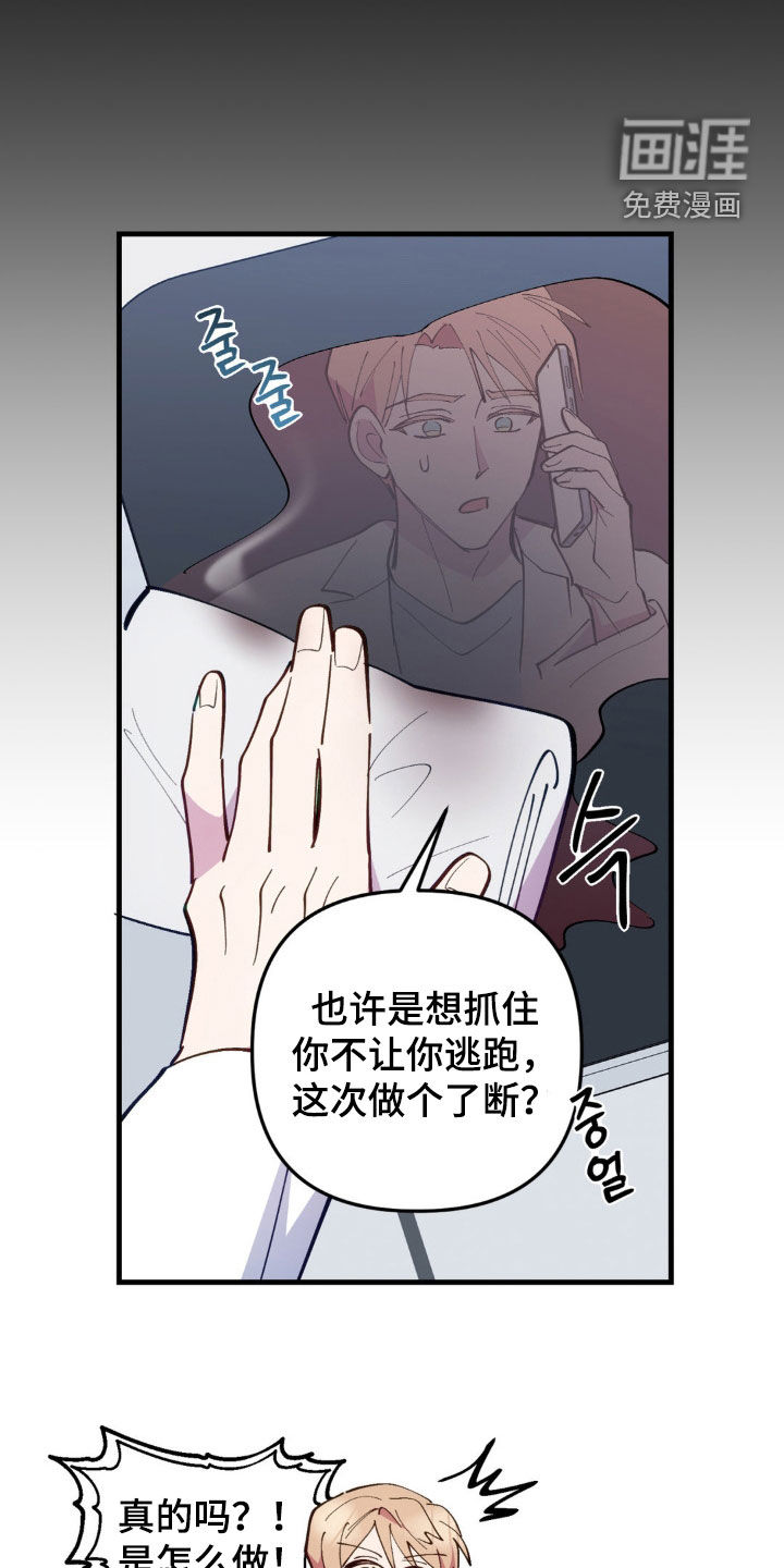 第59话19