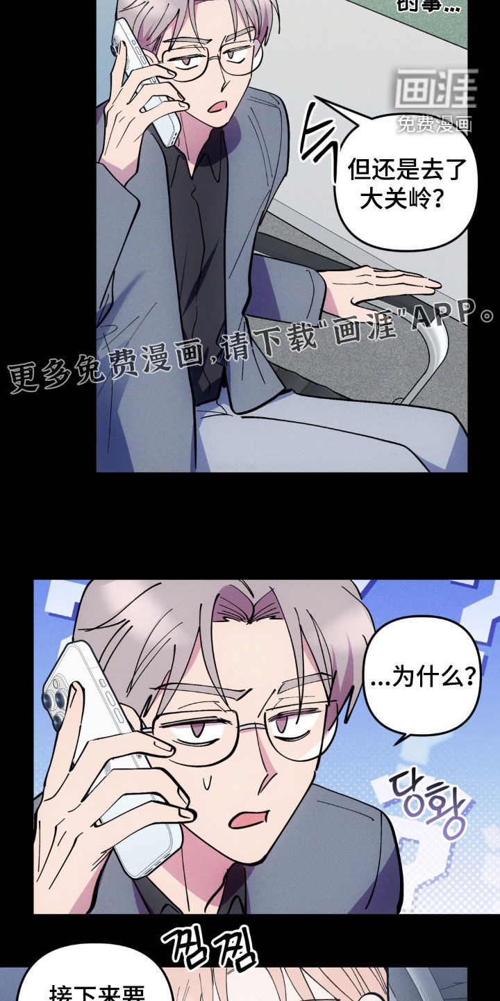 第59话5
