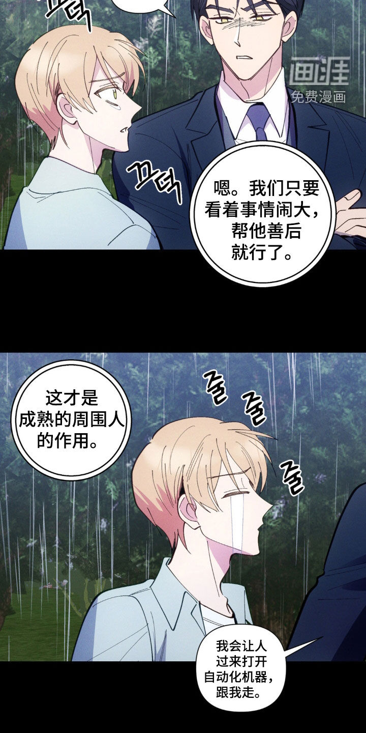 第59话17