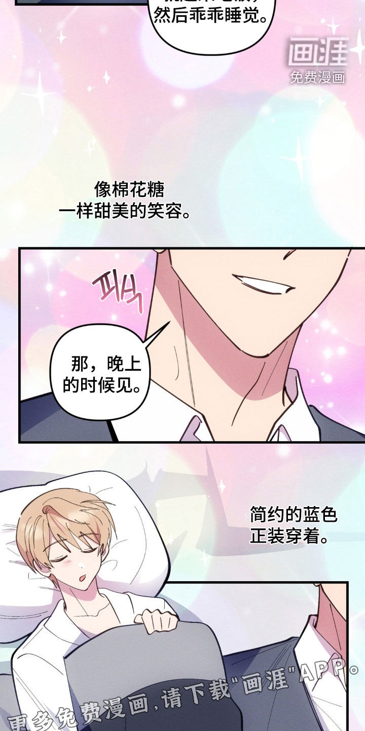 第58话2