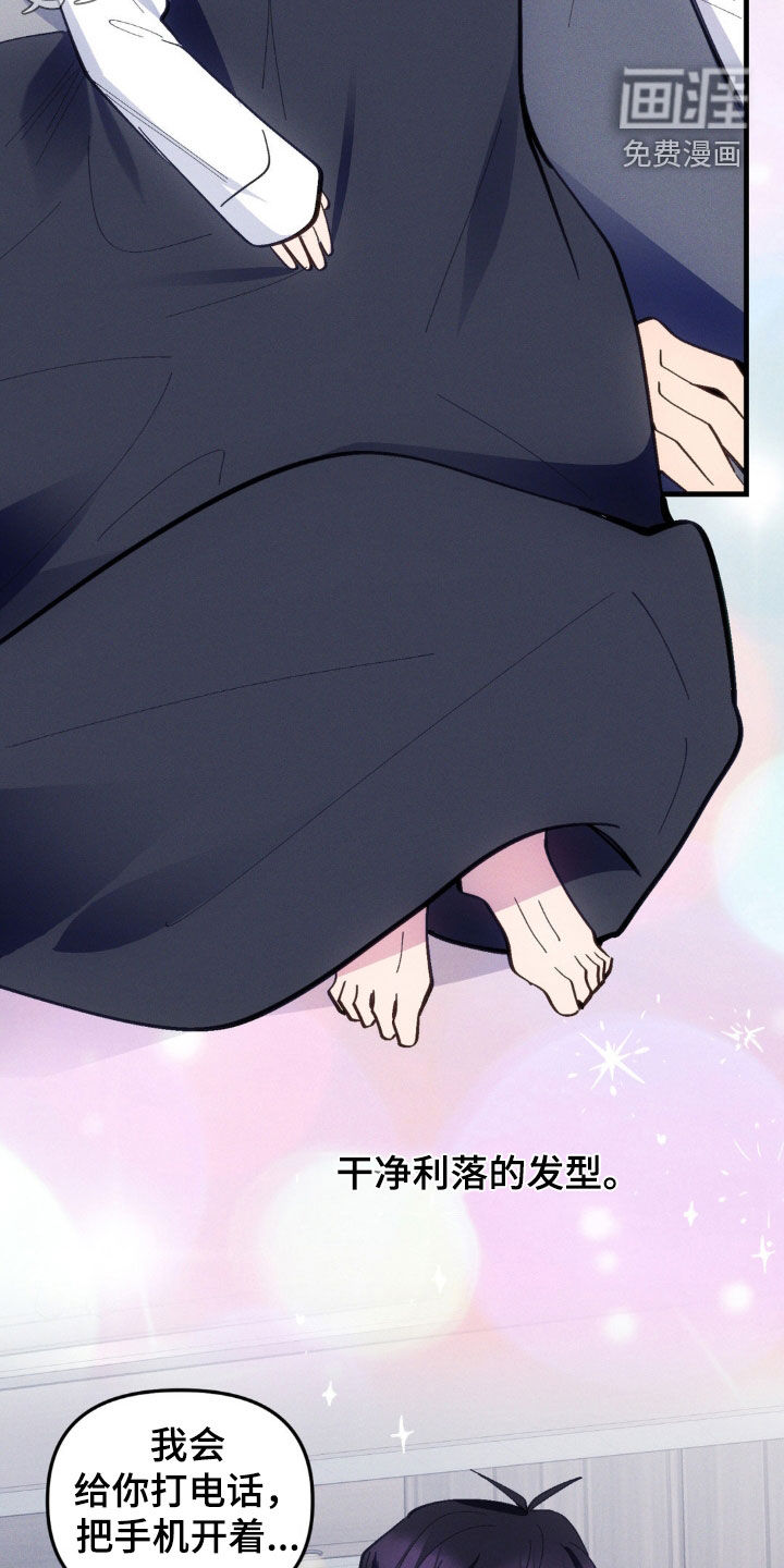 第58话3
