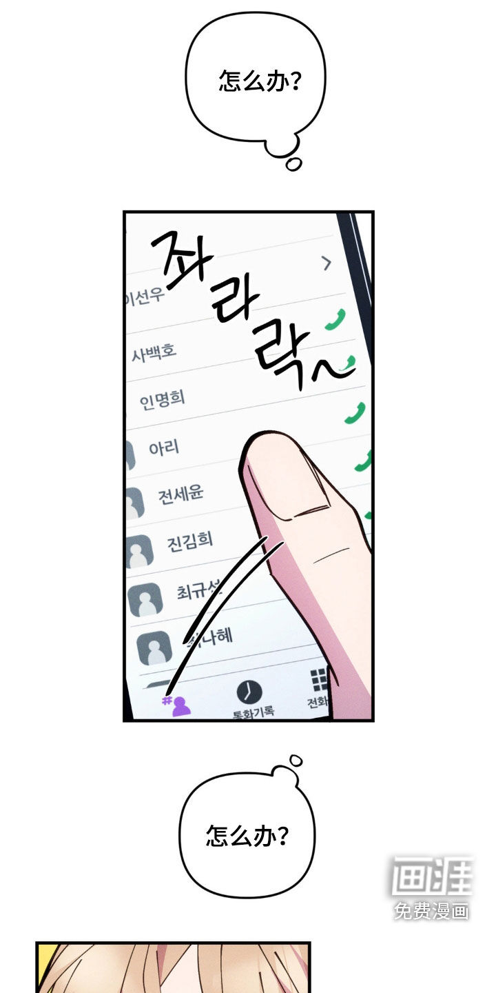 第58话17