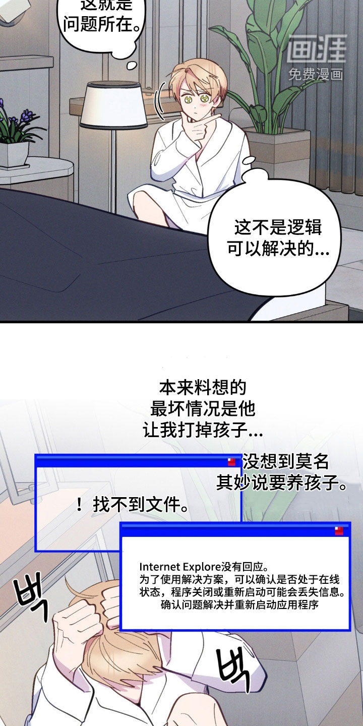 第58话12