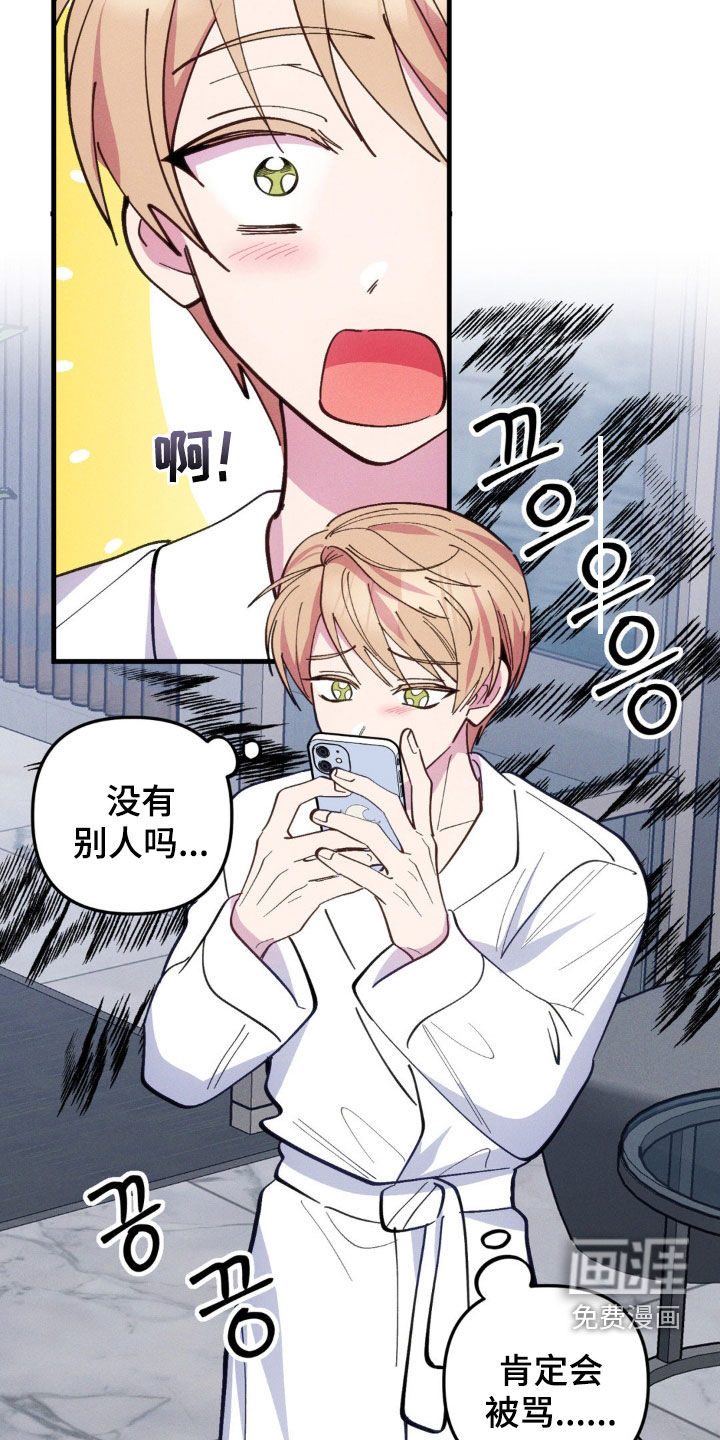第58话18