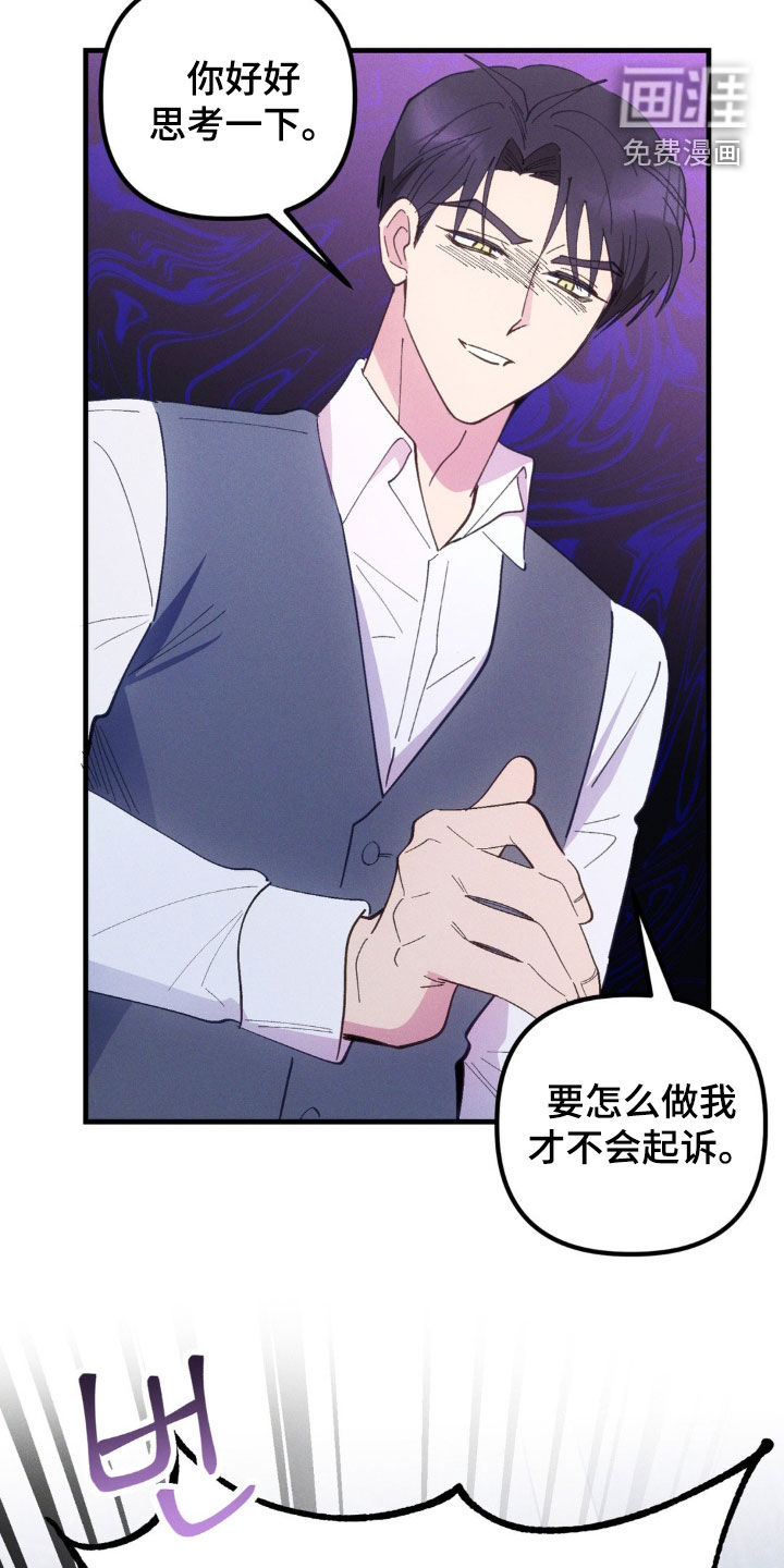 第58话6
