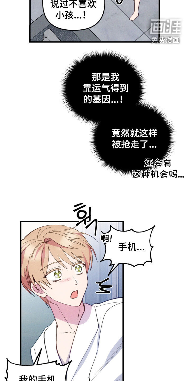第58话14