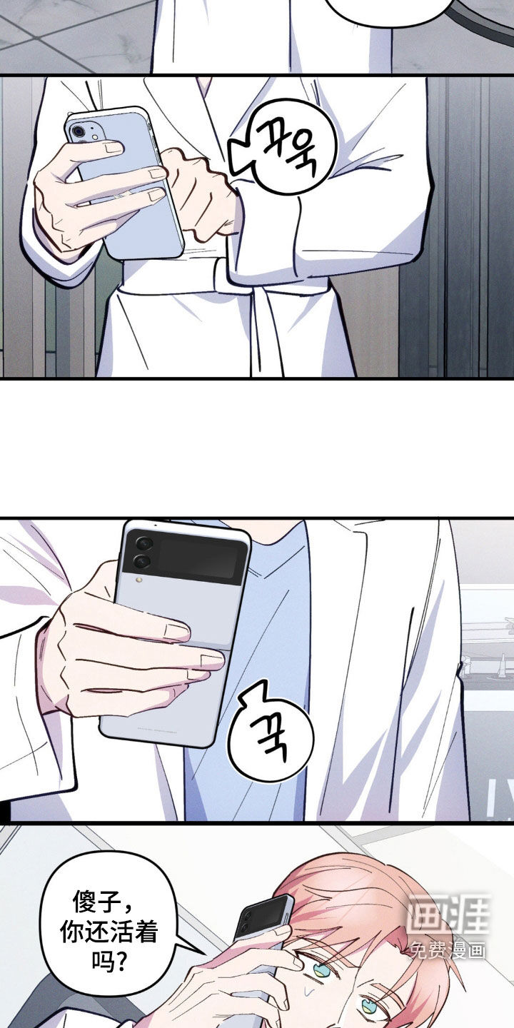 第58话19