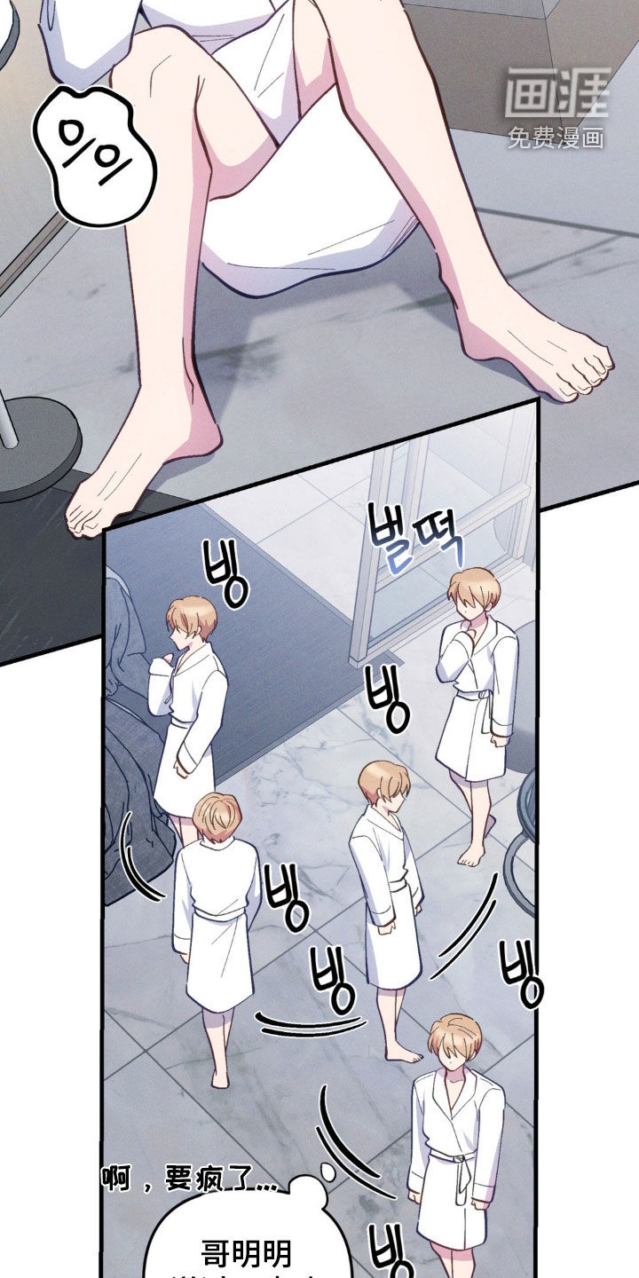 第58话13