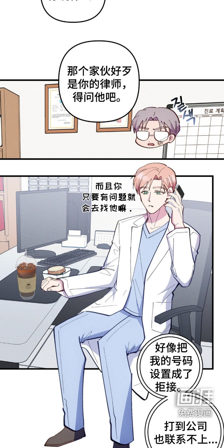 第58话26