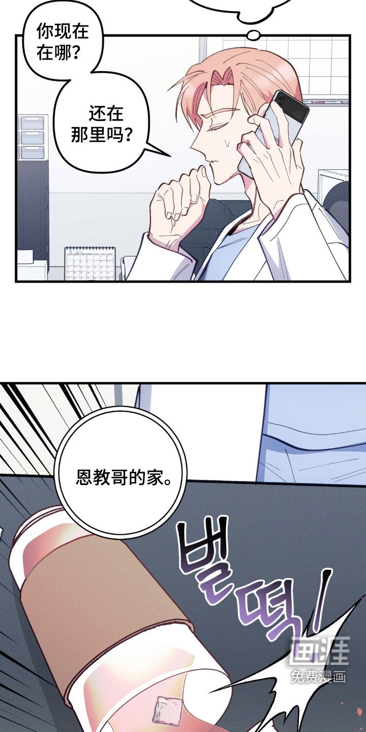 第58话28