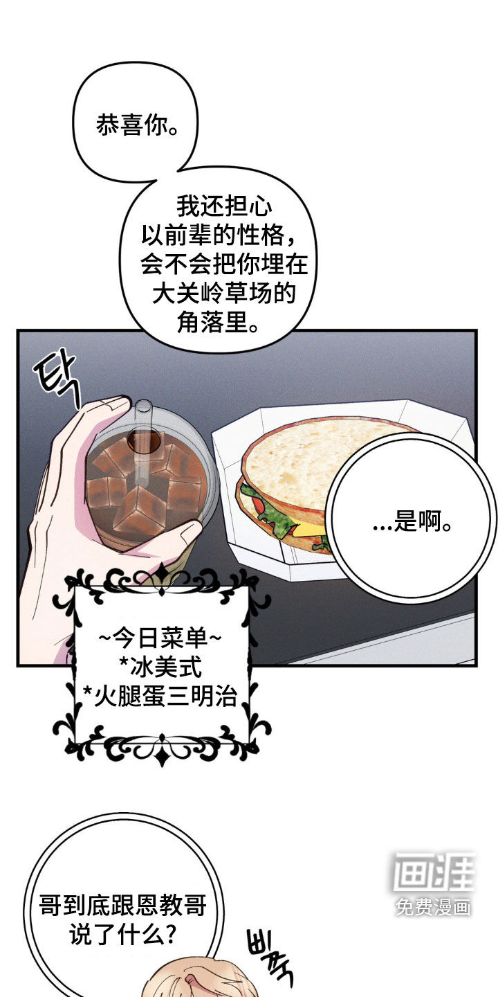 第58话21
