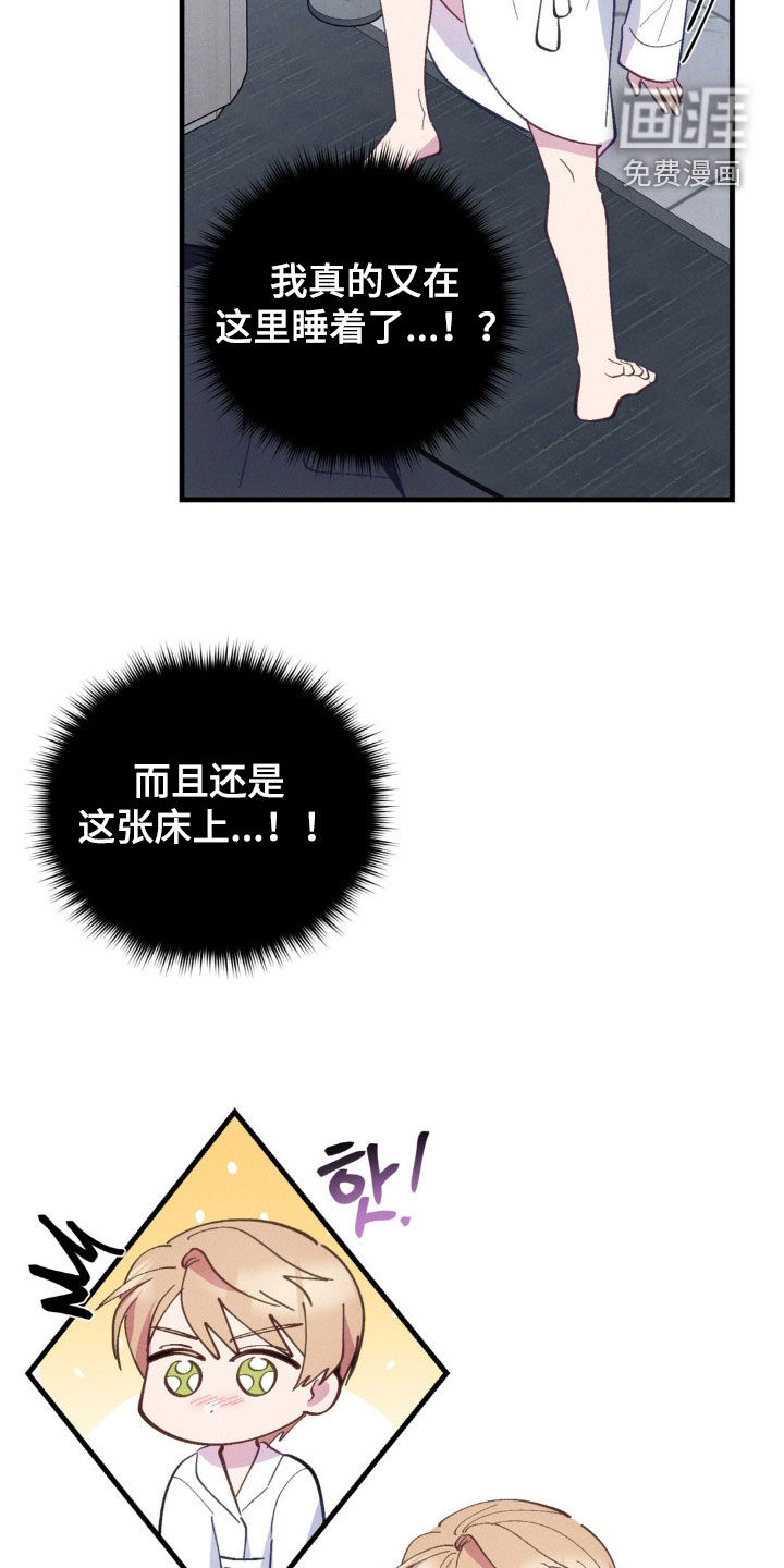 第58话9
