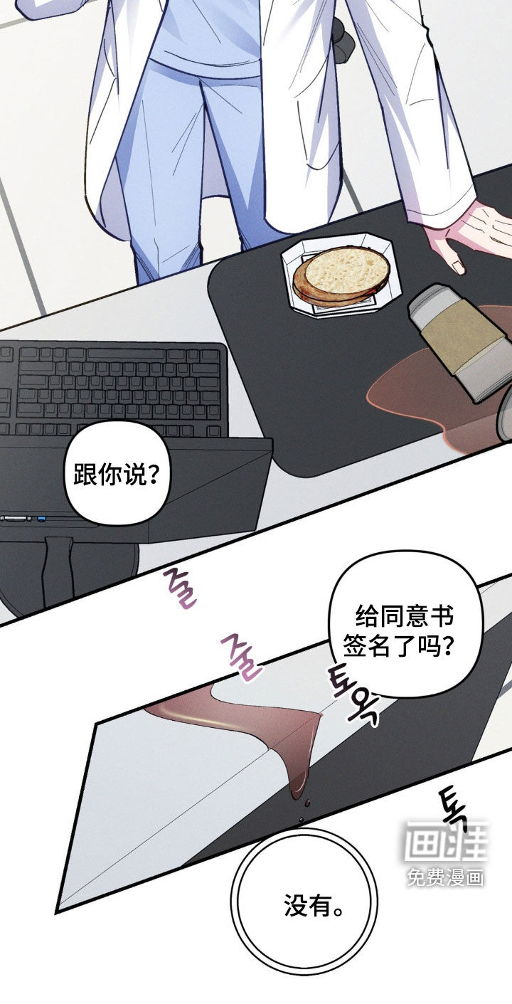 第58话30