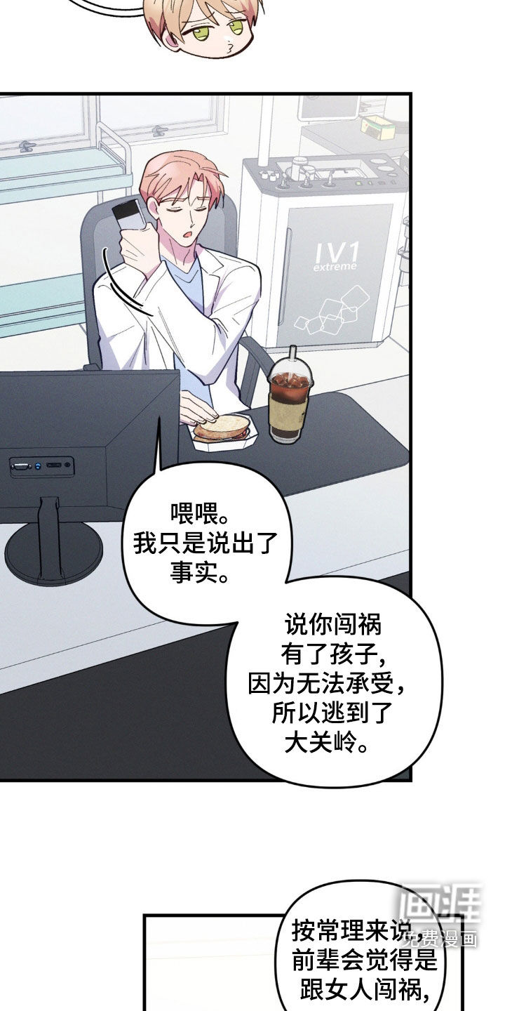 第58话22