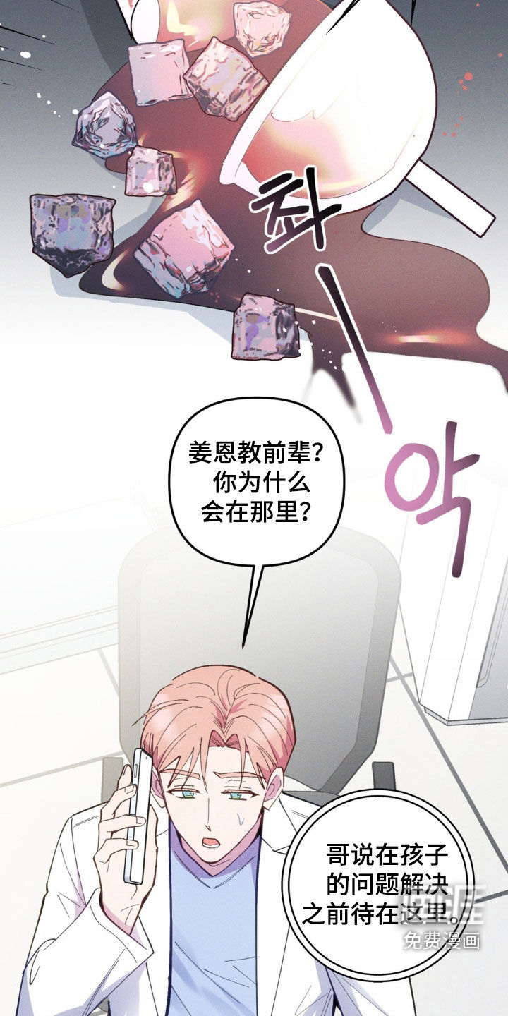 第58话29