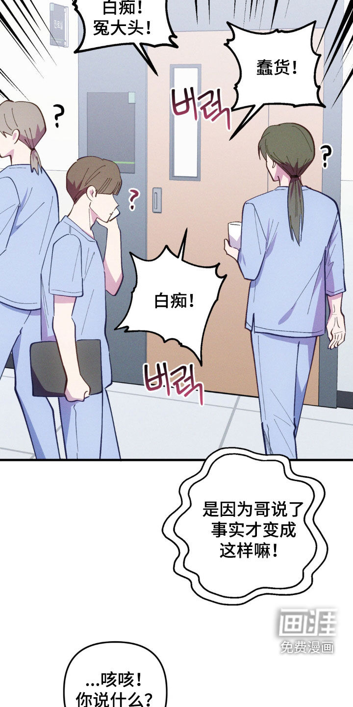 第58话25