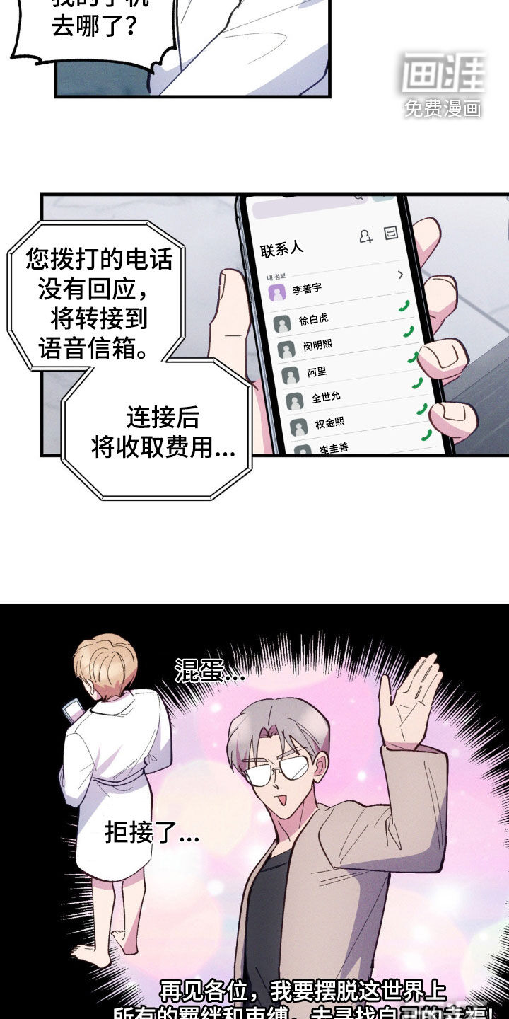 第58话15