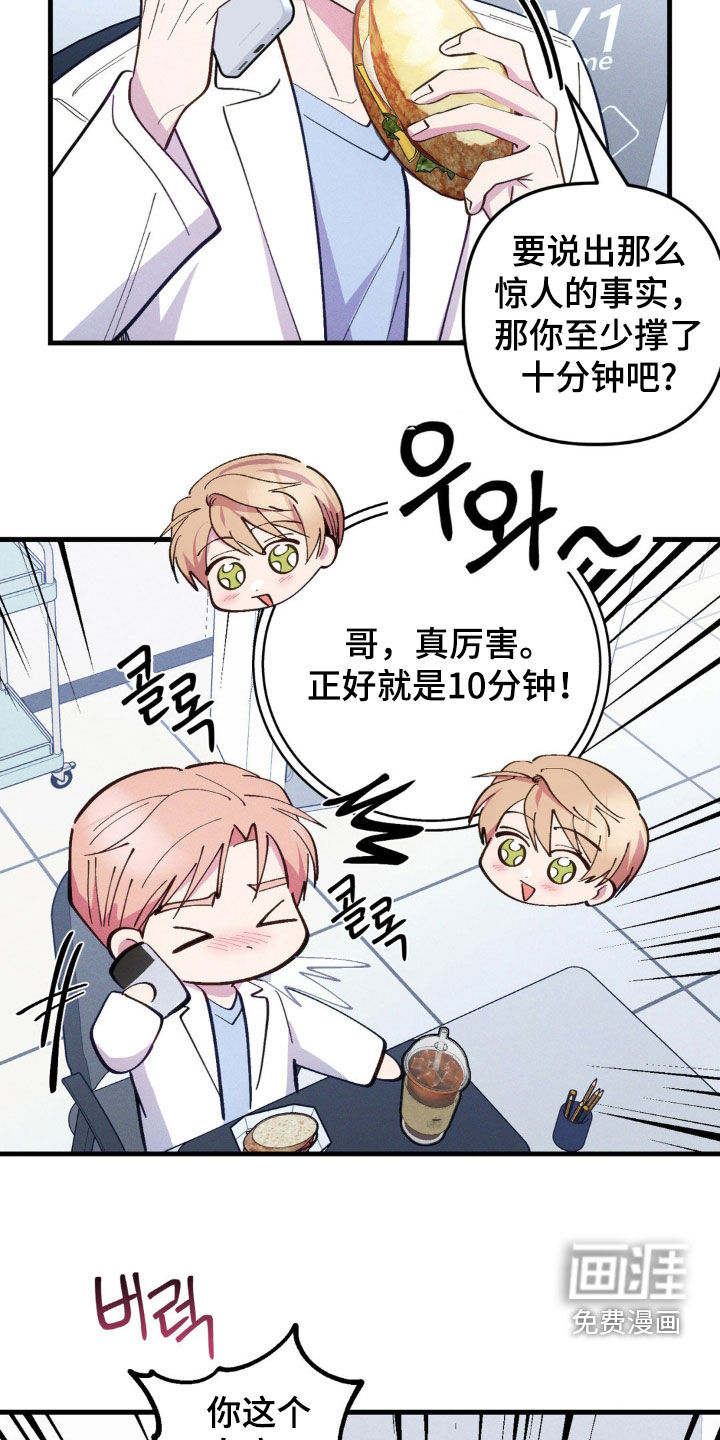 第58话24