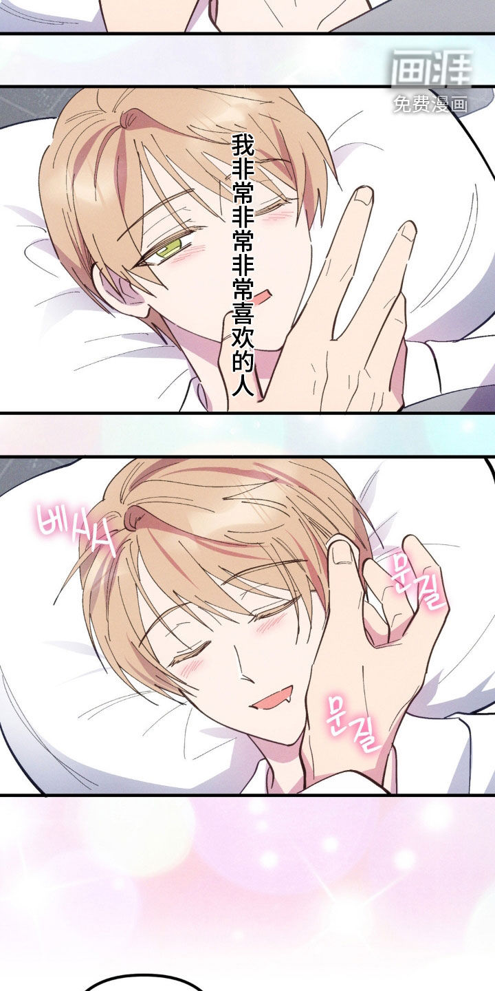 第58话5