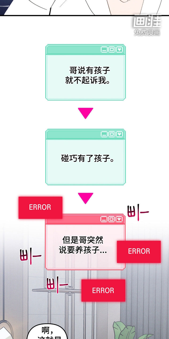 第58话11